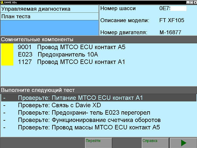 Software 10 do DAF VCI lite (V1)