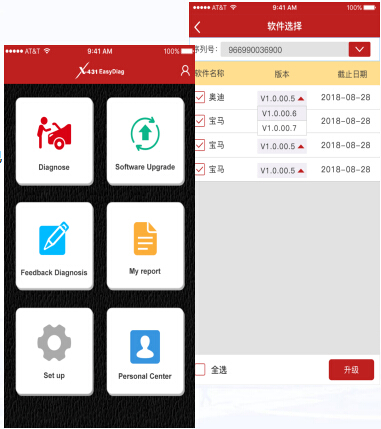 Elevação de software de Easydiag 3,0 do lançamento