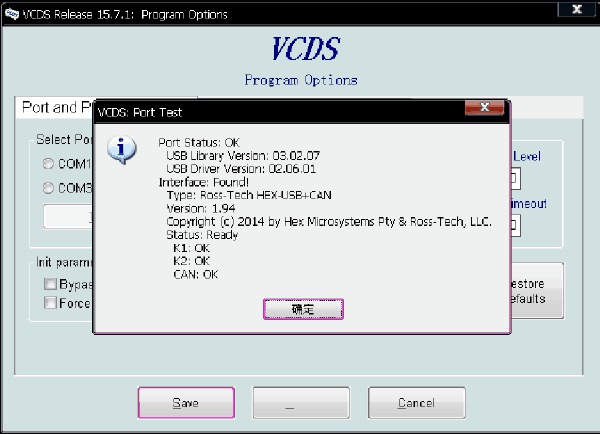Exposição 4 do software de VAGCOM V15.7.1