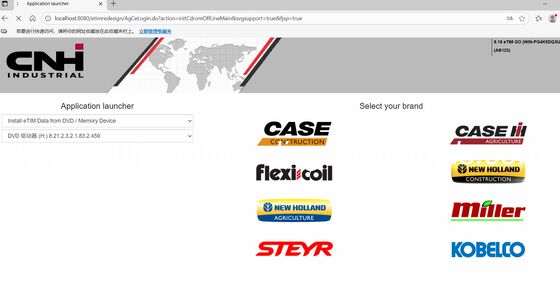 Bom preço. Software de diagnóstico CNH EST 9.13 (2025.09) e manual de reparo offline ETimGo 8.21 para New Holland on-line